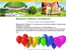 Tablet Screenshot of lebj.ru